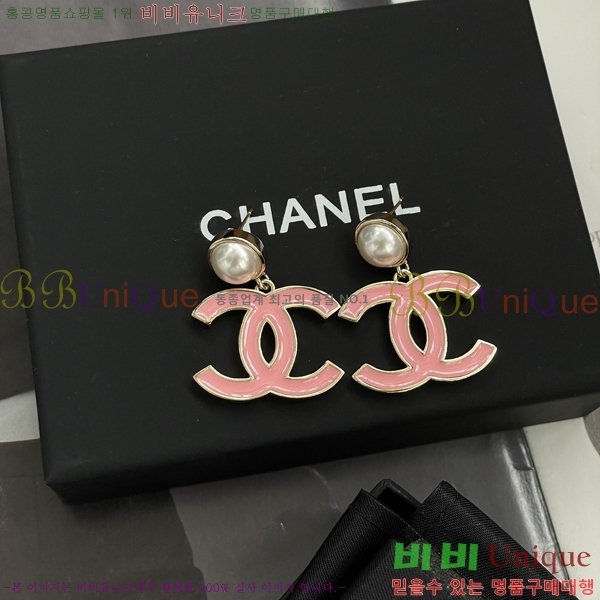 ���� ��* Ŭ���� �Ͱ��� 13CH5410255-2