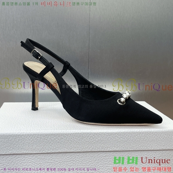 ���� ��� ������ ������ 36D2541410-2 �� 7cm