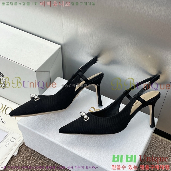 ���� ��� ������ ������ 36D2541410-2 �� 7cm