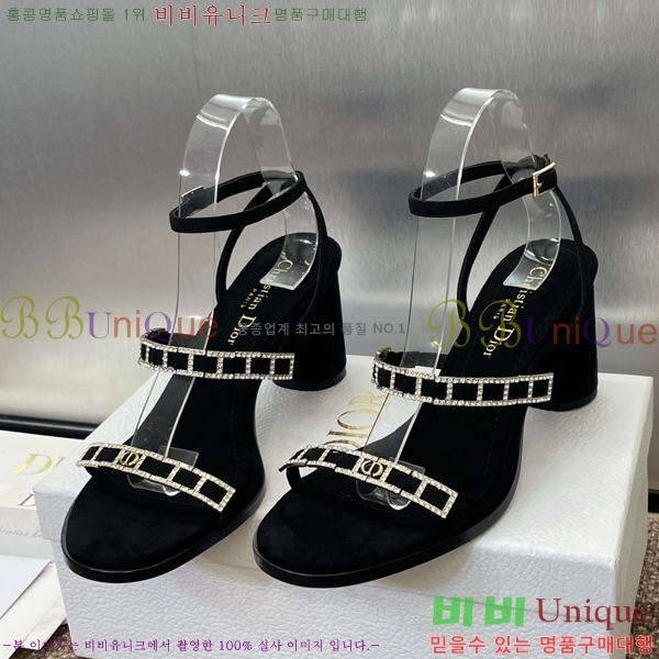 ���� ��� ������ 34D254146-1 �� 8cm