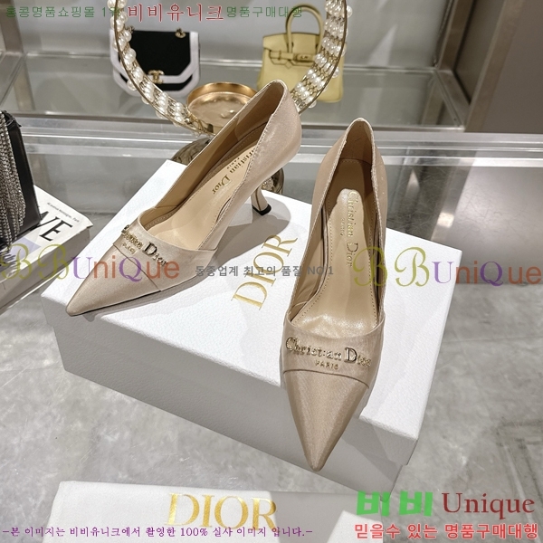 ���� ��� ������ �� 33D25493-6 �� 8cm