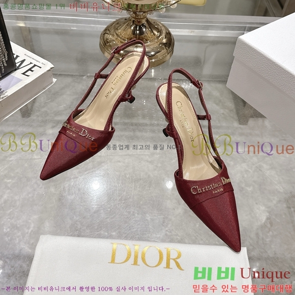 ���� ��� ������ ������ 33D25494-7 �� 8cm