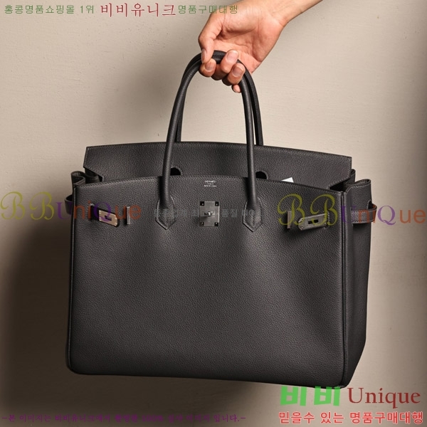 #�����޽� 40 ��Ų�� H909900-1