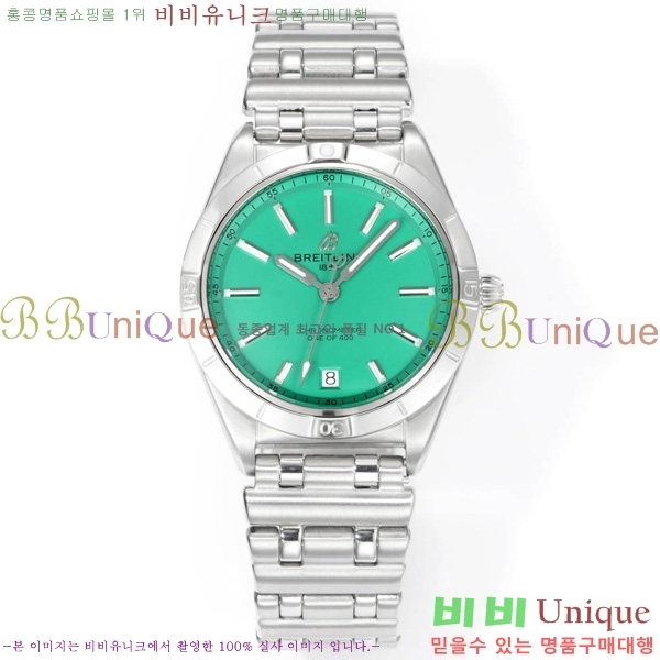 �����Ʋ�� ũ�γ�� 32 BT452142-4