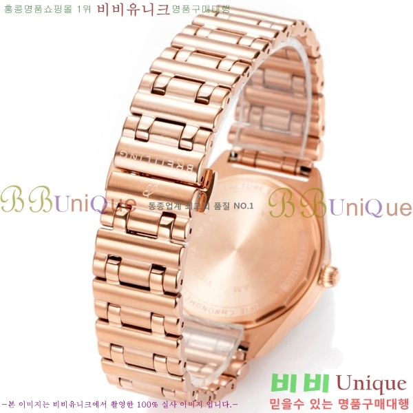 �����Ʋ�� ũ�γ�� 32 BT452142-6