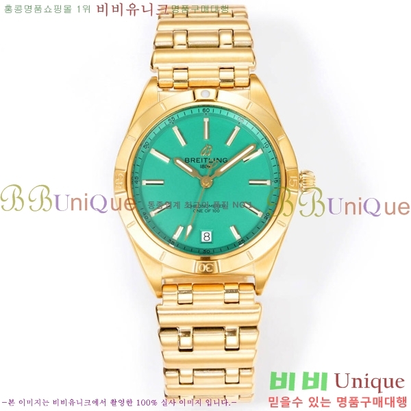 �����Ʋ�� ũ�γ�� 32 BT452142-7