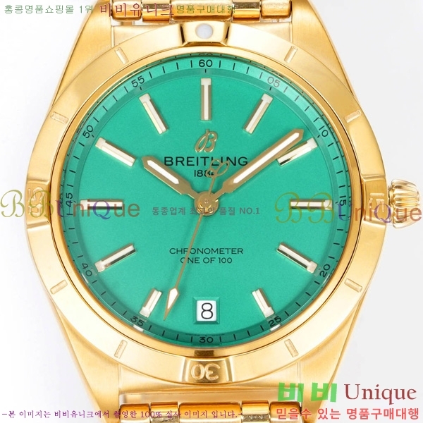 �����Ʋ�� ũ�γ�� 32 BT452142-7