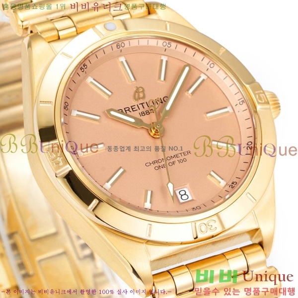 �����Ʋ�� ũ�γ�� 32 BT452142-8