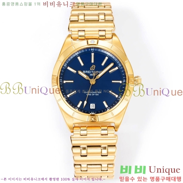 �����Ʋ�� ũ�γ�� 32 BT452142-9