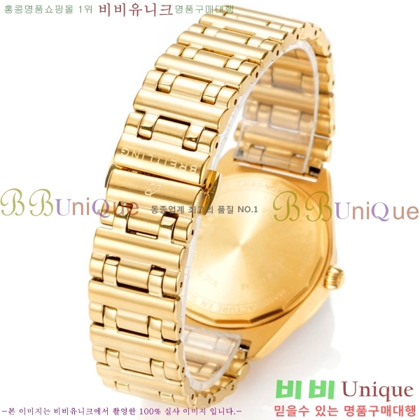 �����Ʋ�� ũ�γ�� 32 BT452142-9