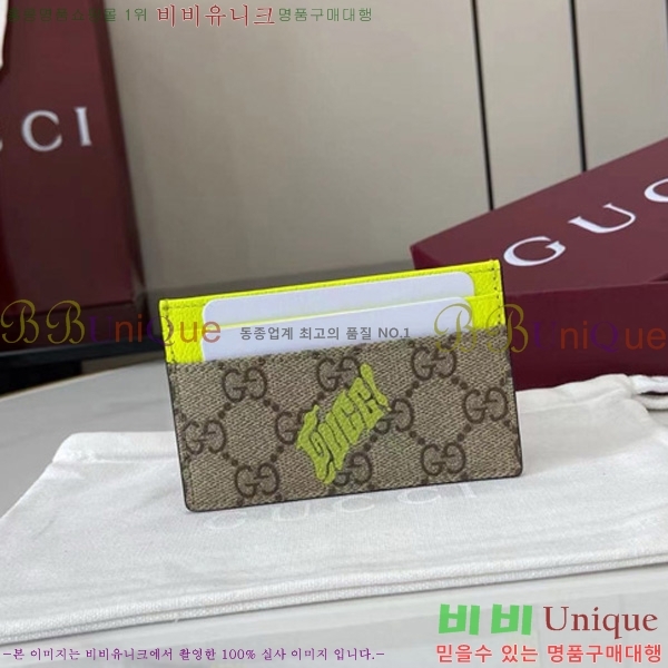 #���� GG ���׷� ���� �÷� ī�����̽� 835322-101