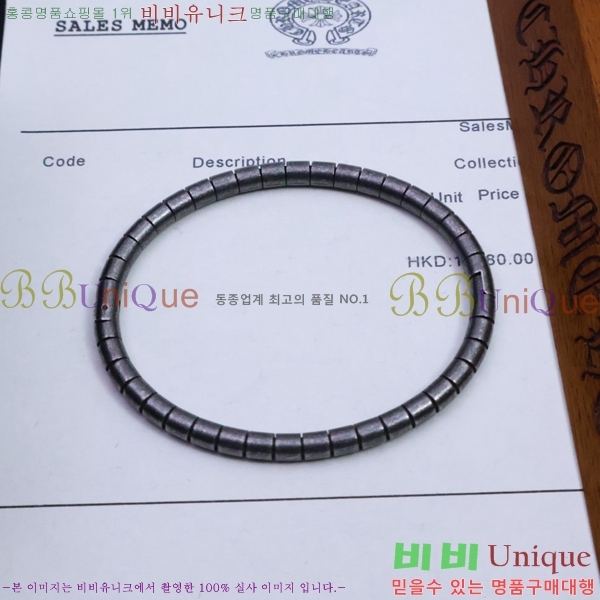 ũ������ ���� CHS512077-2