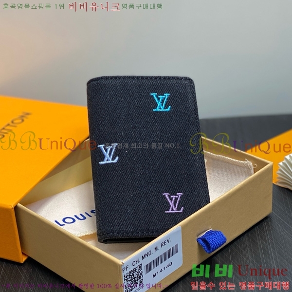 #���̺��� ���� ���ų����� LV ����� ���� ���� ī������ M14148-101
