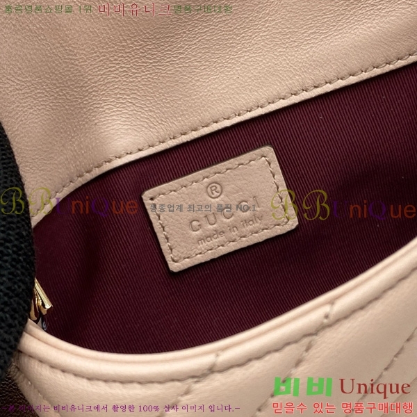 #���� GG ����Ʈ �̴� ����� 841290-103