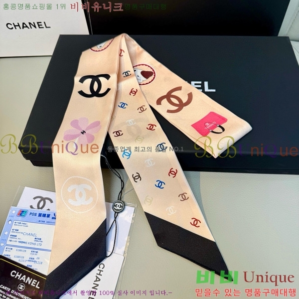 ��* Ʈ���� twilly 5C652100-1