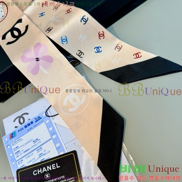 ��* Ʈ���� twilly 5C652100-1