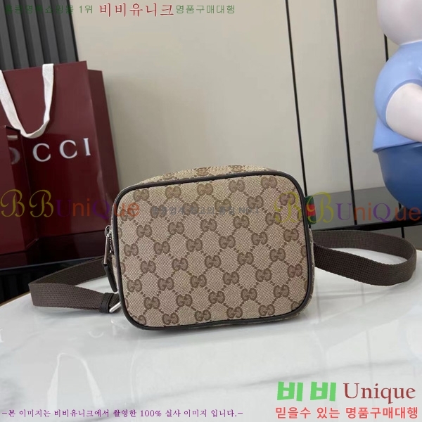 #���� ���׷� ĵ���� �޽����� 834268-102