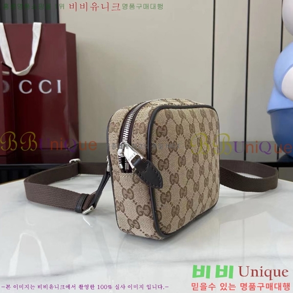 #���� ���׷� ĵ���� �޽����� 834268-102