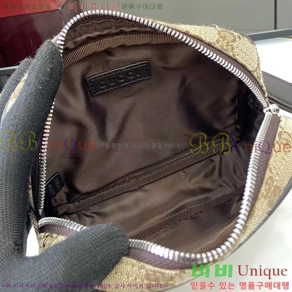 #���� ���׷� ĵ���� �޽����� 834268-102