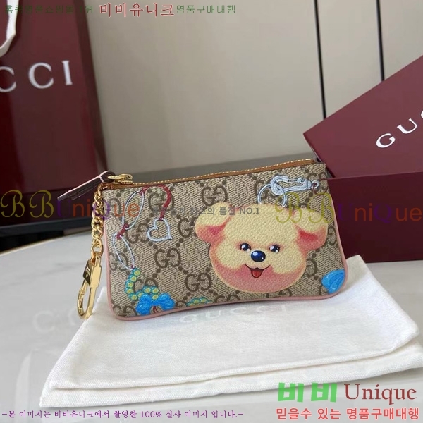 #���� ��Ƽ���� �ִ� ���� Ű ���̽� 838892-101