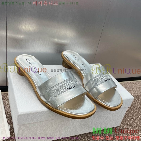 ��� ���� ������ D2544402-5 �� 3CM