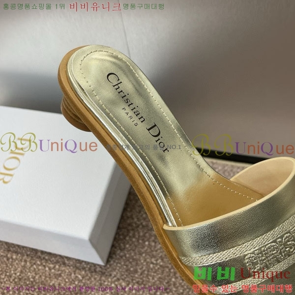 ��� ���� ������ D2544402-6 �� 3CM