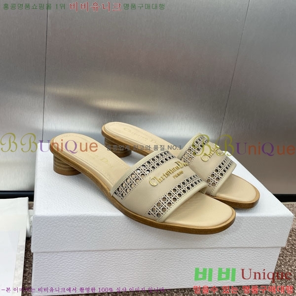 ��� ���� ������ D2544118-2 �� 3.5CM