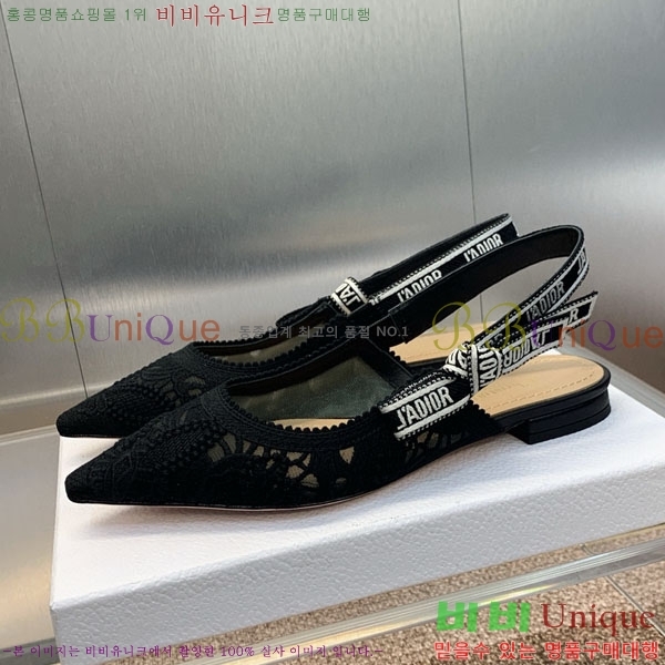 ��� �÷����� ���� D2547009