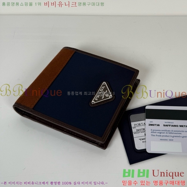 #����� ���� �ﰢ�ΰ� ������ 2MO738-600