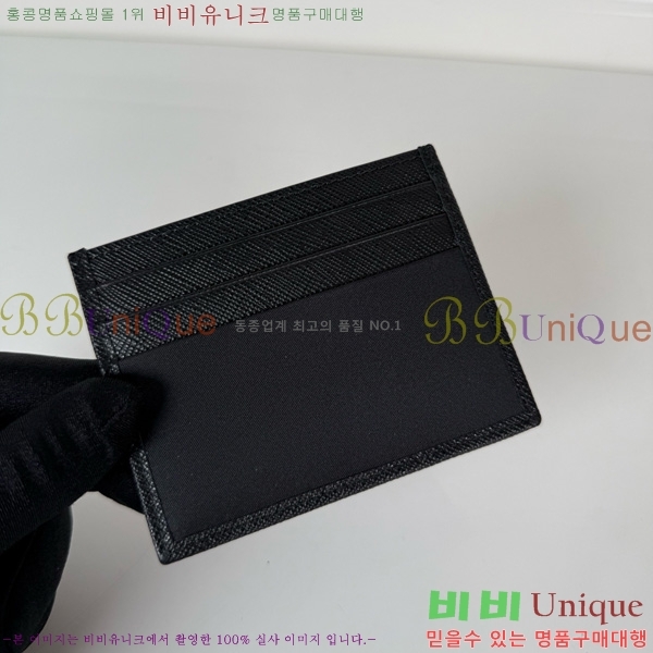 #����� ���� �ﰢ�ΰ� ī������ 2MC025-301