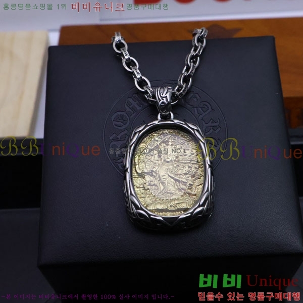 ũ������ ����� CHR9110342-5