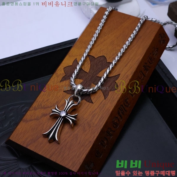 ũ������ ����� CHR9110342-8