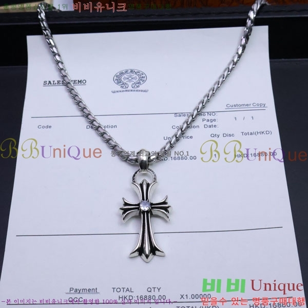 ũ������ ����� CHR9110342-8