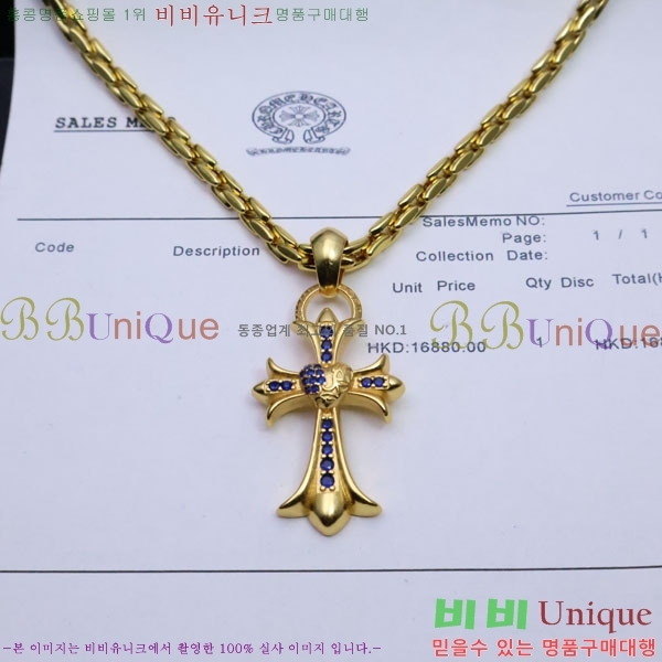 ũ������ ����� CHR9110342-9