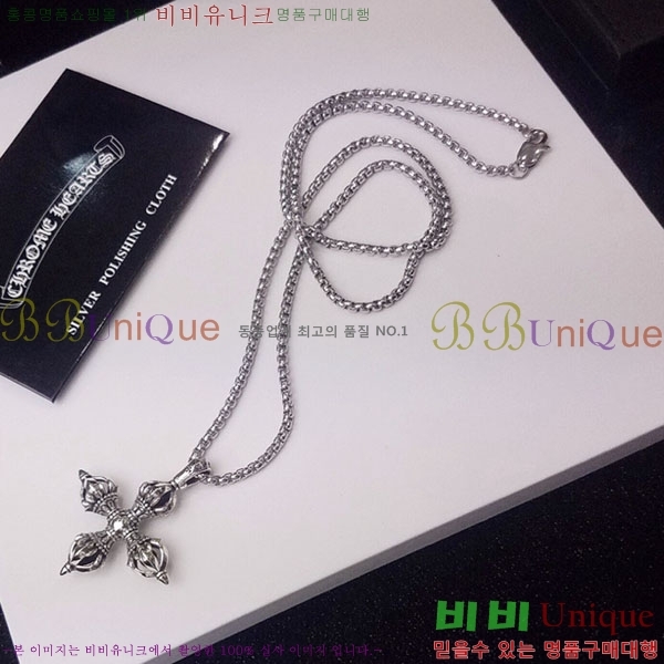 ũ������ ����� CHR9110342-10