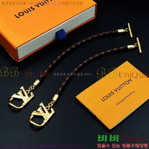 ���̺��� ���� LV7120336-2