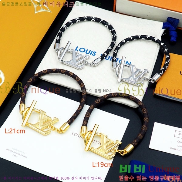 ���̺��� ���� LV7120336-2