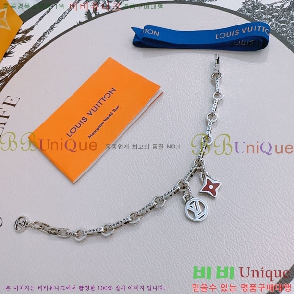 ���̺��� ���� LV7120336-6