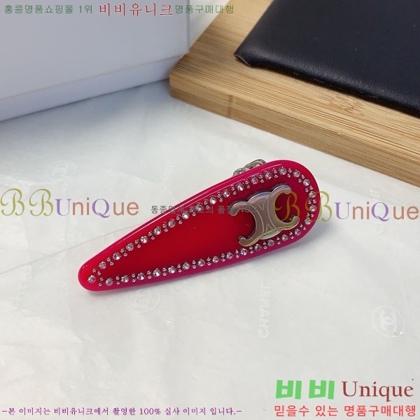 ������ ��� ������ CEL50012077-1