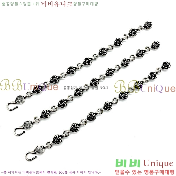 ũ������ ���� CHS512077-4