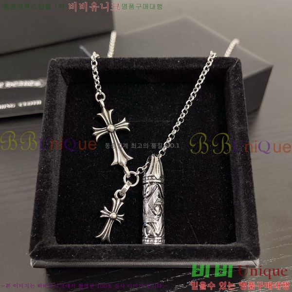 ũ������ ����� CHR9110342-12