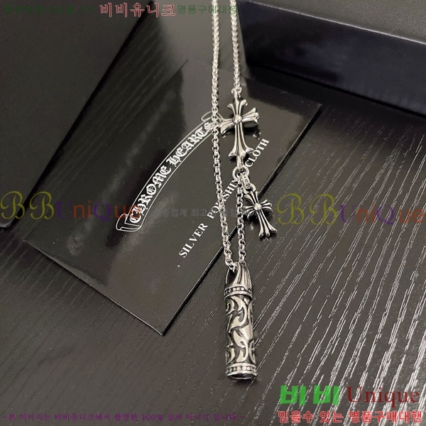 ũ������ ����� CHR9110342-12