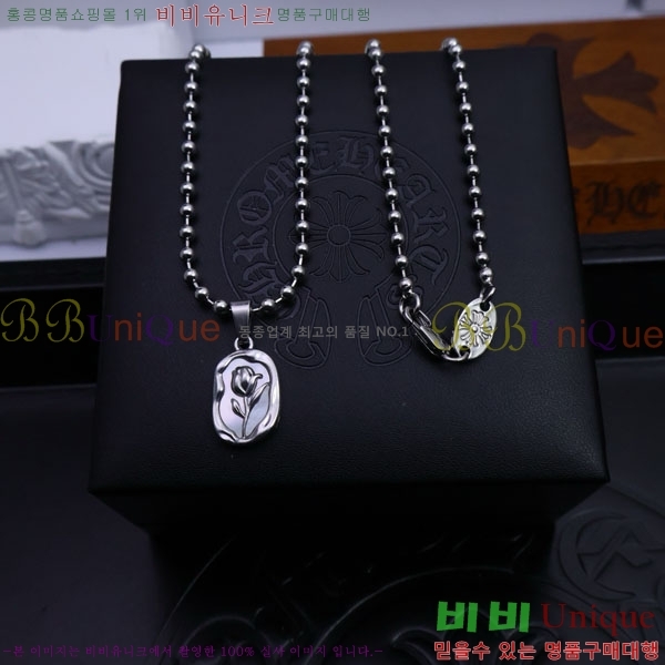 ũ������ ����� CHR91225-8