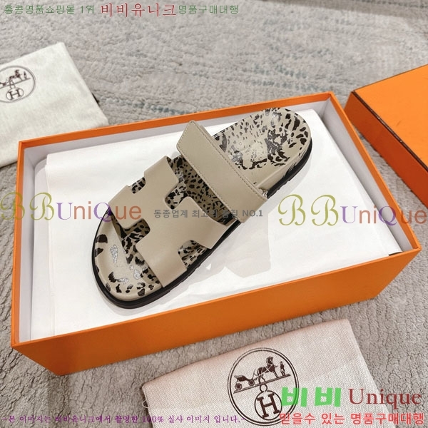 �����޽� Herm*▪️Chypre ����/������ H901621-2