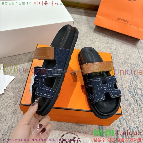 �����޽� Herm*▪️Chypre ����/������ H907704-5