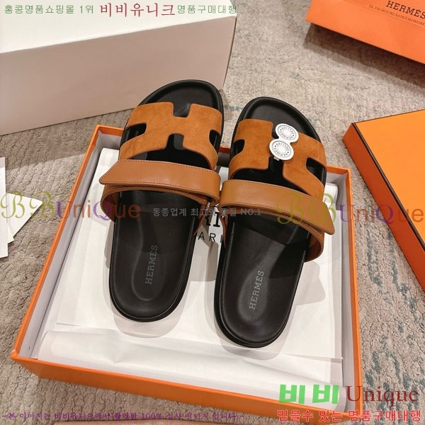 �����޽� Herm*▪️Chypre ����/������ H907704-7