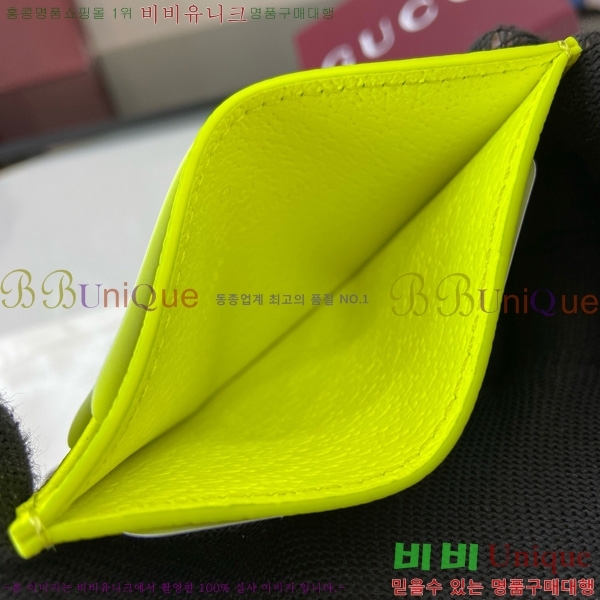 #���� GG ������ ī�� ���̽� 768248-201