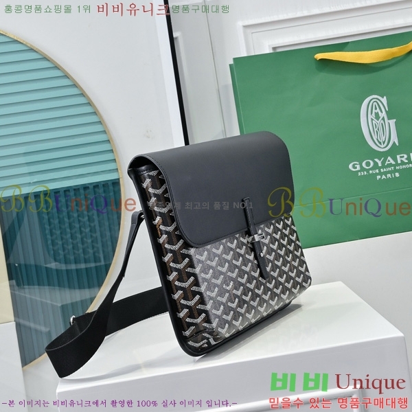 #���ߵ� �������� �޽����� GY5060118-1