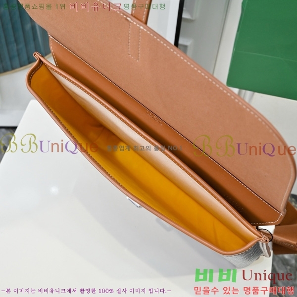 #���ߵ� �������� �޽����� GY5060118-3