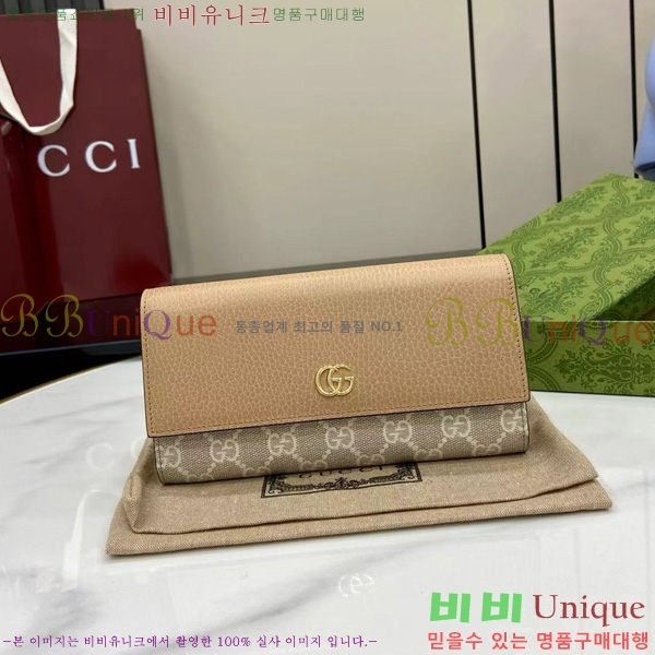 #���� GG ����Ʈ �÷� ���� ������ 456116-201